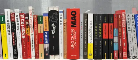 China Bibliothek der verbotenen Bücher
