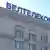 Офис компании "Белтелеком" в Минске