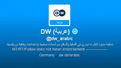 Logo Twitter Account DW arabic
