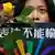 Taiwan führt als erstes asiatisches Land die Homo-Ehe ein