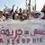 مظاهرات عام 2013 ضد الاعتداء الجنسي على الأطفال بتاريخ 5 مايو/ أيار 2013 (أرشيف)