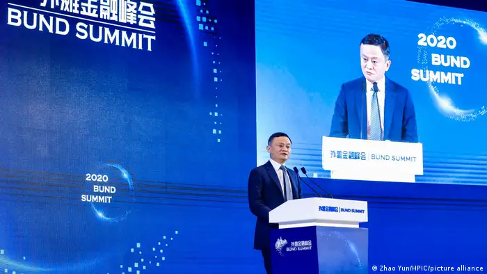 2020年10月马云在上海吐槽了中国政府对金融业的控制