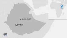 Infografik Karte Äthiopien AM
