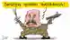 Карикатура - "правитель Беларуси Александр Лукашенко" в костюме цвета хаки с изображением картошки и с мечом и пистолетом в руках восклицает: "Внезапная проверка боеготовности!"