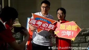 6月7日，北京的考生在进入考场前为自己鼓劲